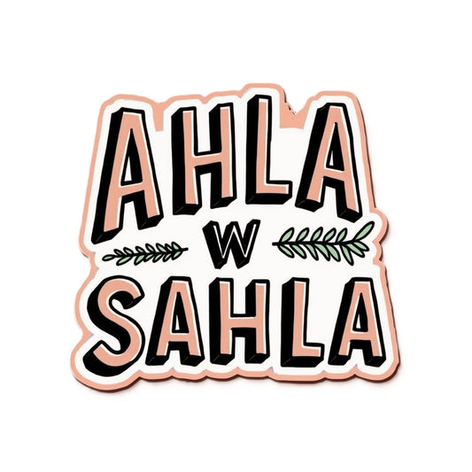 Ahla w Sahla by StuckOnYou