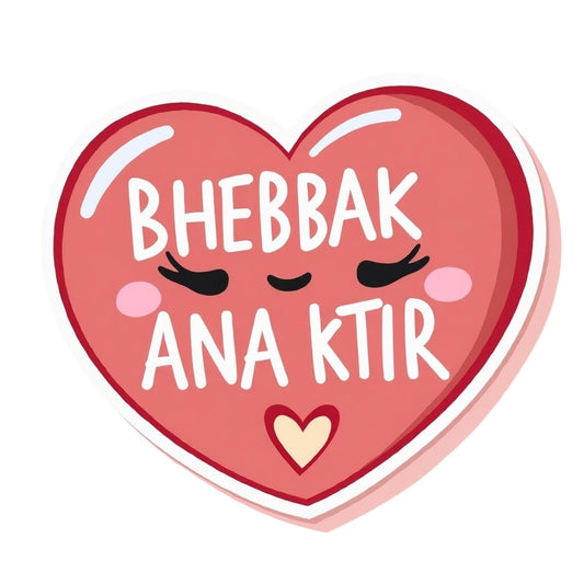 Bhebbak by StuckOnYou